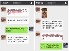 堕胎要多少钱（美女被渣男抛弃撒）