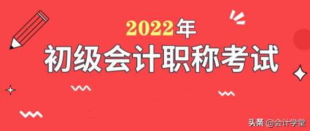 考个初级会计证需要多少钱（速看）