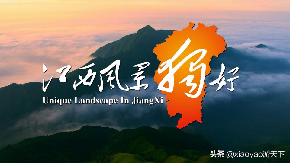 庐山西海温泉门票多少钱（全国5A级旅游景区最新门票价格及优惠政策）