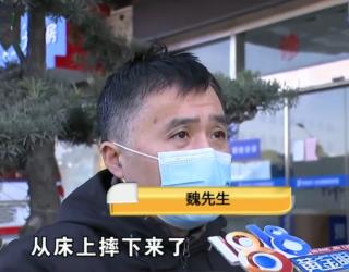 骨折多少錢（老人下床摔骨折）