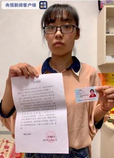软印象烟庄多少钱一包（山东被冒名顶替农家女曾是才女学霸）