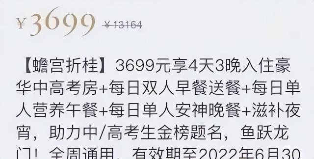 一瓶ad钙奶多少钱（房价上涨超6倍）