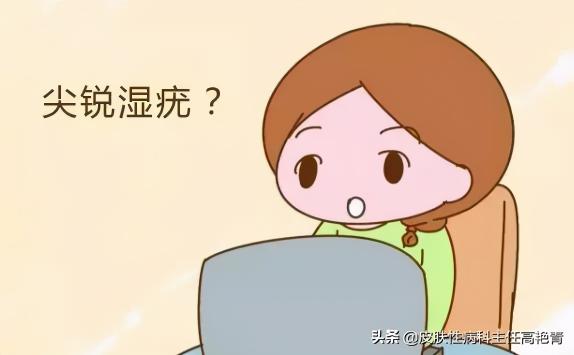 激光去瘊子要多少钱（激光去除疣体）