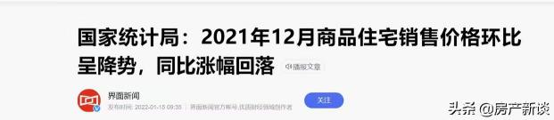 房产税多少钱（房产税要开始了）
