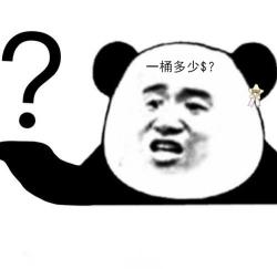 涂料多少钱一桶（防水涂料一桶多少钱）
