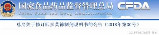 胸腺肽片多少钱一盒（匹多莫德）