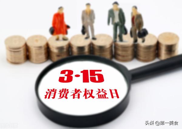香葉多少錢一斤（315未曝光的黑幕）