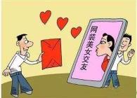 上海做人流多少钱（这小伙子）