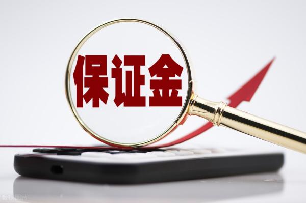 取保候审要交多少钱（取保候审保证金交多少）