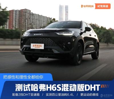 哈弗车多少钱一辆（只要15万）