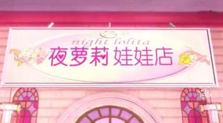 叶罗丽娃娃多少钱（辛灵的叶罗丽娃娃店其实可以快递）