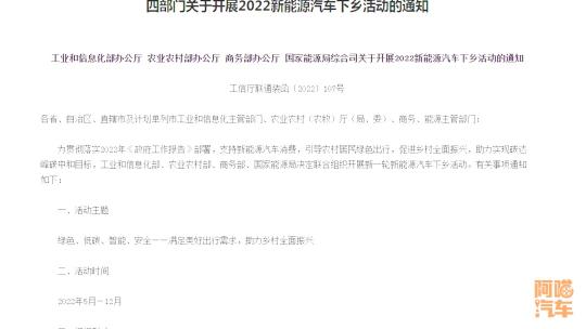 汽车购置税多少钱（汽车下乡购置税减半）