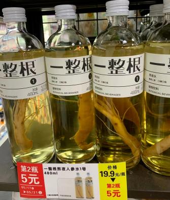 叶黄素价格多少钱一盒（售价20元）