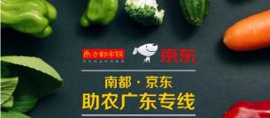 马蹄批发多少钱一斤（乐昌滞销马蹄上线京东两天卖出15吨）