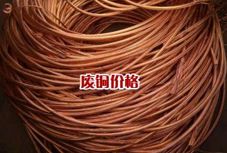 锡多少钱一公斤（2018年废品价格）
