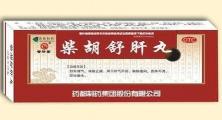 腸胃康多少錢一盒（用于萎縮性胃炎的十種中成藥）