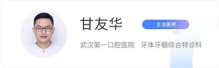 牙齿蛀牙补牙多少钱（为什么蛀牙了要及时补牙）