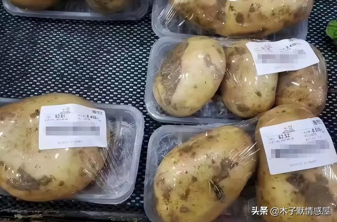 土豆多少钱（单价高达107）