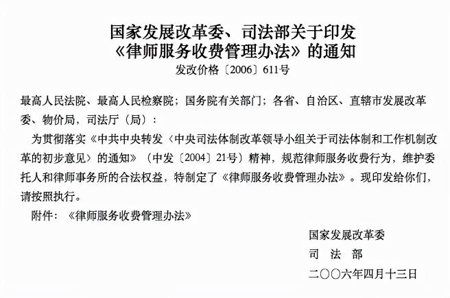 合同纠纷律师费多少钱（打一场官司要花多少钱）