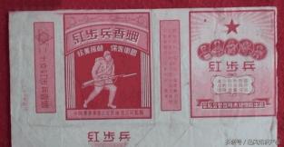 红盒黄山烟多少钱一包（烟商标鼻祖）