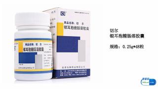 银耳孢糖胶囊多少钱一盒（小康每日说）