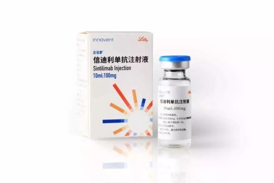 安罗替尼多少钱（宫颈癌多次复发）