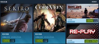 黑暗之魂3多少钱（Steam疯狂周末丨）