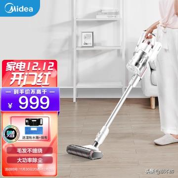 一般家用吸塵器多少錢（1000以內吸塵器有哪些）