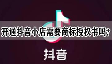 辦理營業(yè)執(zhí)照要多少錢（辦一個(gè)抖音營業(yè)執(zhí)照多少錢）