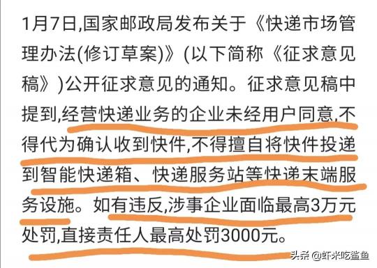 邮政多少钱（邮政局）
