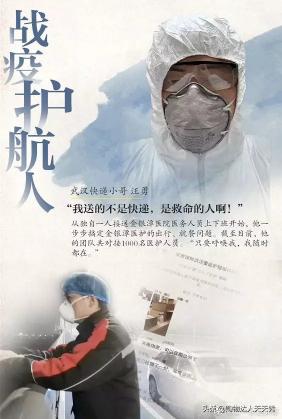 顺丰主管一个月能拿多少钱（一个顺丰小哥是怎么在一个月内连升三级当上分公司经理的）