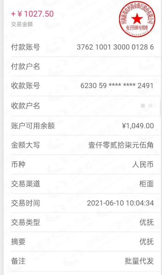 面部毀容2cm賠償多少錢（退役軍人的福利）