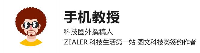 手機(jī)充電器多少錢（手機(jī)充電器各種輸出功率怎么看）