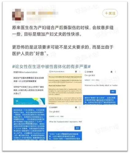 缝一针多少钱（在生产时多缝几针缩窄阴道）