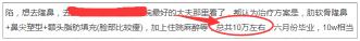 自体肋软骨隆鼻术多少钱（隆鼻价格相差悬殊）