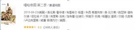 乐视会员多少钱一个月（乐视会员）