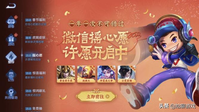 王者荣耀6级贵族多少钱（王者荣耀）