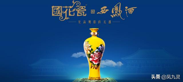 华山论剑30年多少钱一瓶（青韵20稳占300多元市场后）