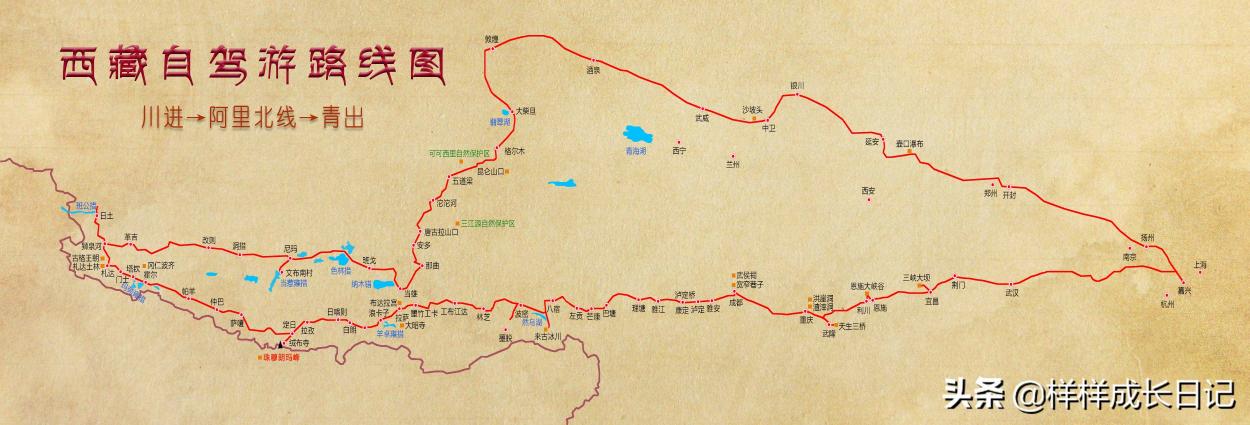 一个电瓶多少钱（自驾去西藏）
