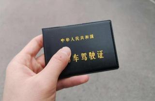 考c1驾照多少钱（C6驾照来袭）