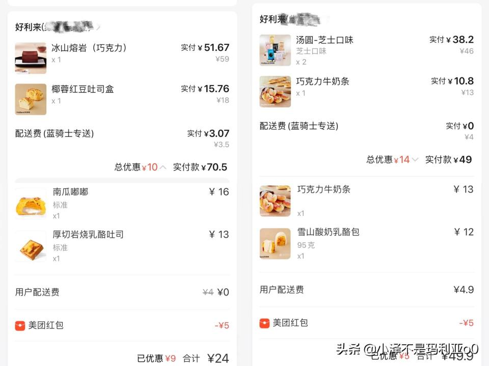 十二寸蛋糕多少钱（微蒸烤一体机别瞎买）