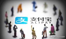 支付宝每天可以转账多少钱（2022年3月1号支付宝还能转账吗）
