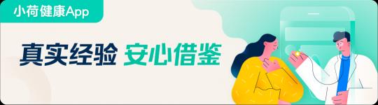 胃铋镁颗粒多少钱一盒（25岁确诊幽门螺杆菌）