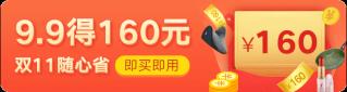 小金条多少钱（秋冬不能错过的小金条）