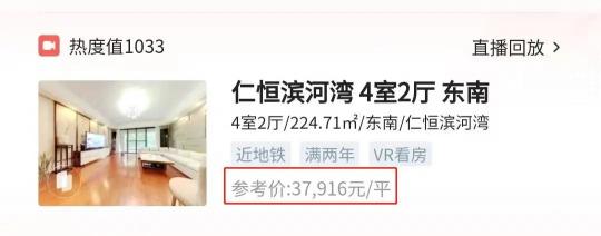 房子能抵押贷款多少钱（时隔一年）