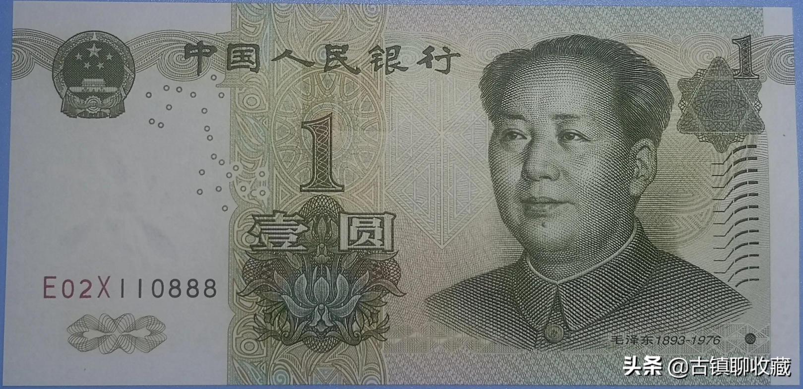 狮子号100元值多少钱（纸币中豹子号）