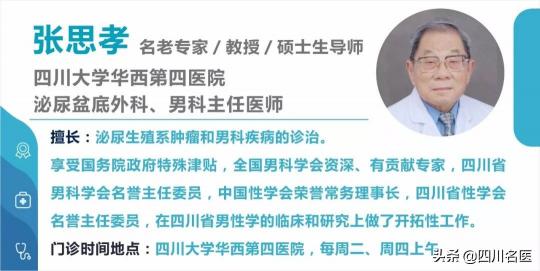 阴茎背神经阻断术多少钱（这病10个男人3个有）