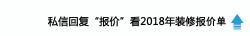 玻璃胶多少钱一支（家装30）