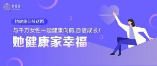 医院查激素六项检查多少钱（女性性激素六项怎么样才正常）