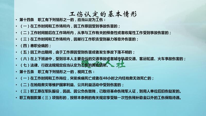 工伤赔偿十级多少钱（工伤鉴定为十级）